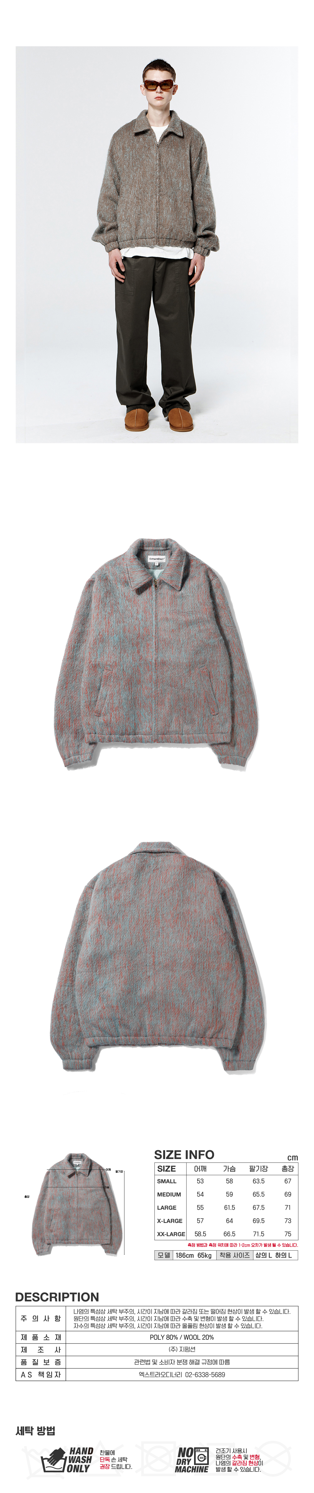 BLOUSON JACKET TURQUOISE BLUE