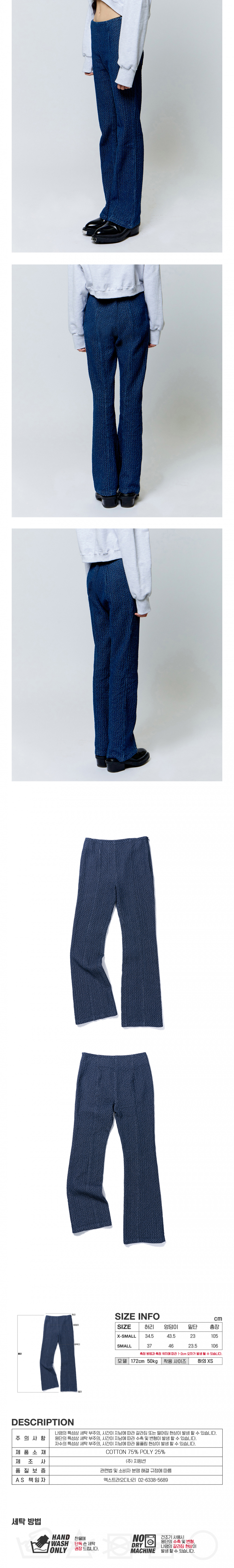 EMBROID INDIGO PANTS  INDIGO