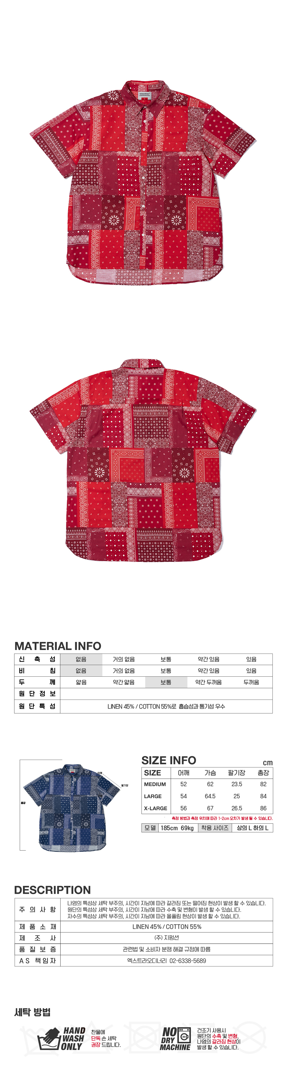 BANDANA PATCH SHORT SLEEVE SHIRT  RED