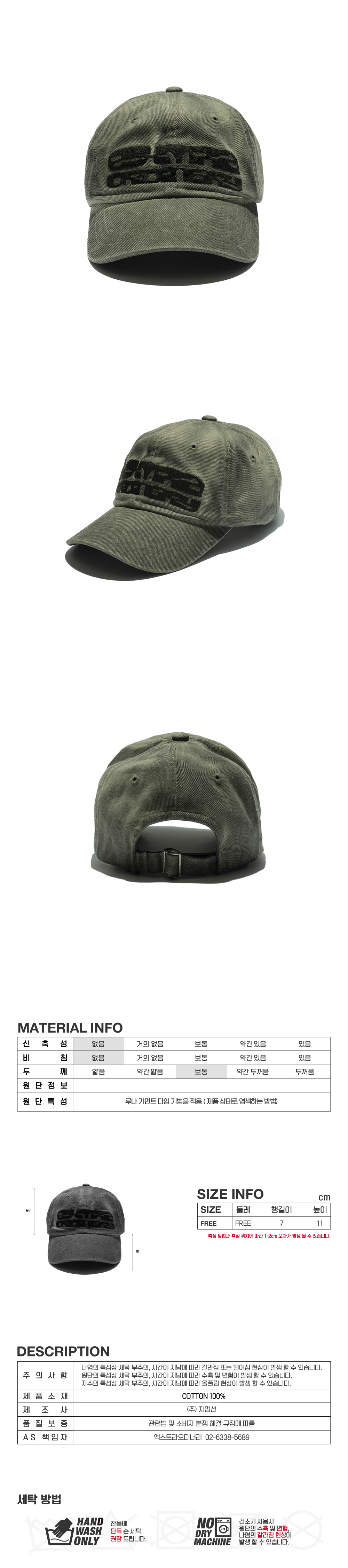 EXOD LOGO LUNA DYING BALL CAP  OLIVE