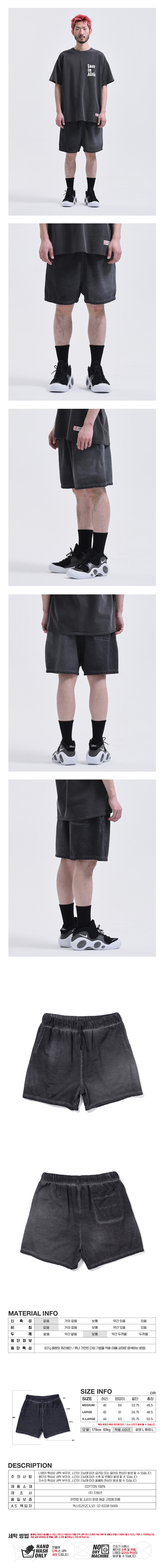 LUNA DYING SHORTS  CHARCOAL