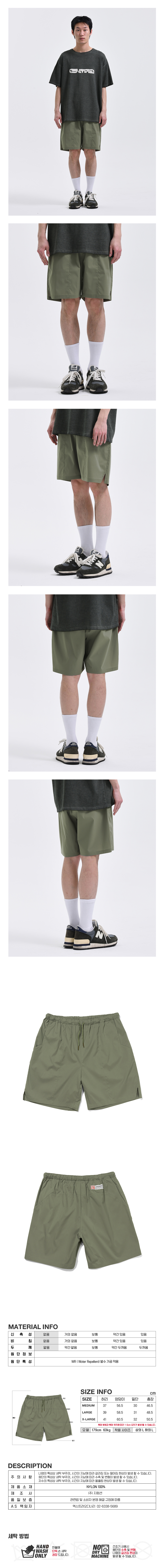 SIDE SLIT SHORTS  OLIVE