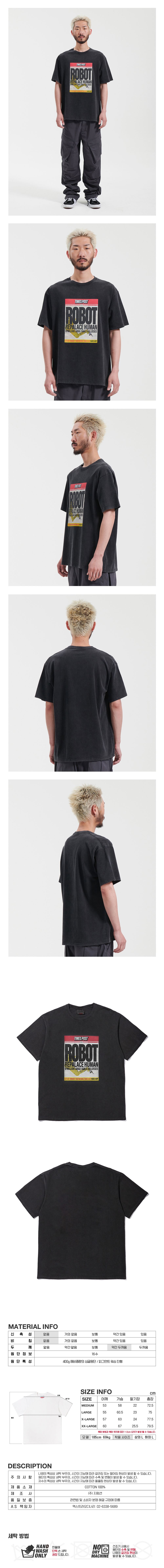 TIME POST PIGMENT SHORT SLEEVE  CHARCOAL