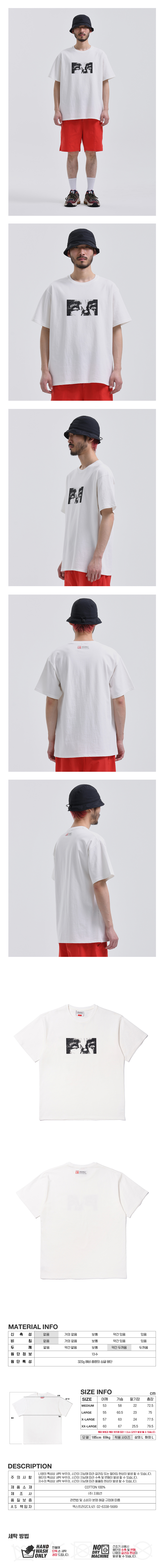 EYES TEE  OFF WHITE