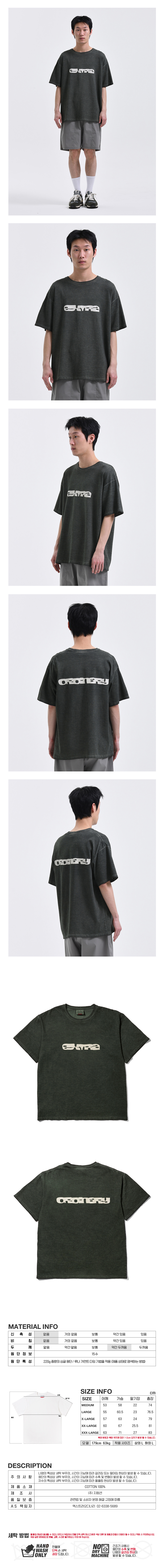 EXOD LOGO LUNA DYING TEE  OLIVE