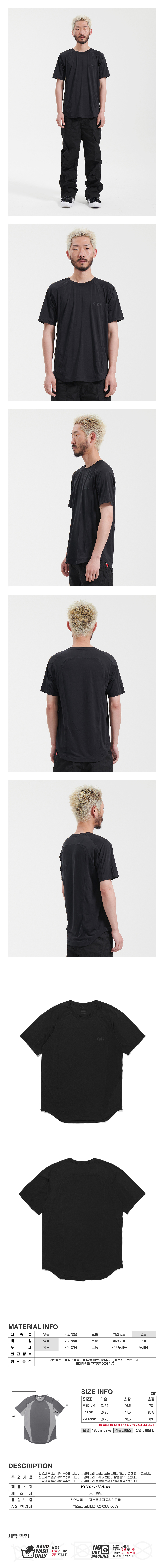 EX TECHNICAL TEE  BLACK