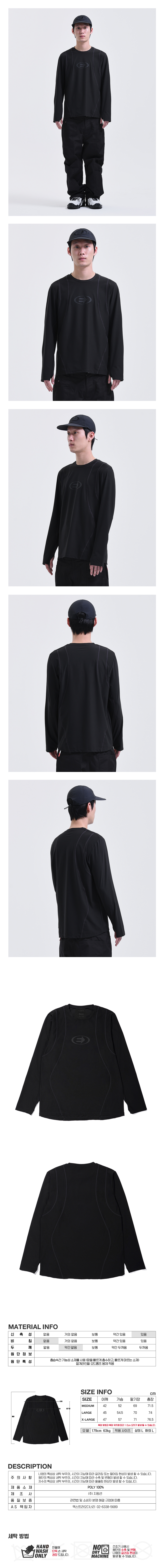 EX TECHNICAL LONG SLEEVE  BLACK