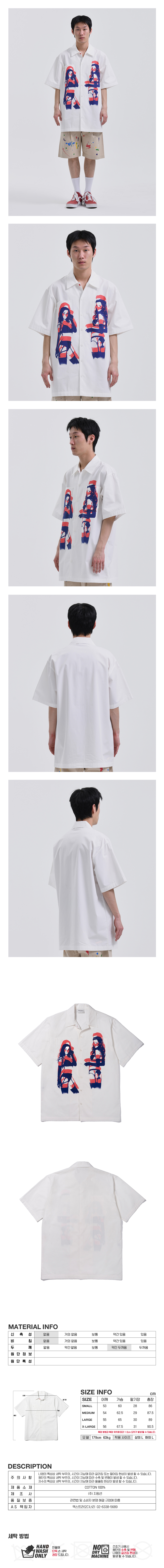 OVER RAY SHORT SL SHIRT  WHITE