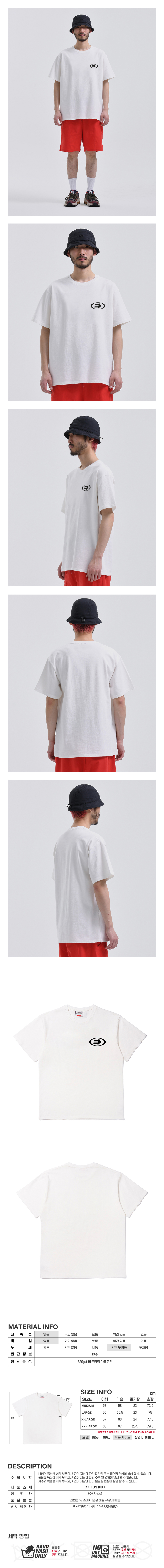 EX SPORT SYMBOL TEE  OFF WHITE