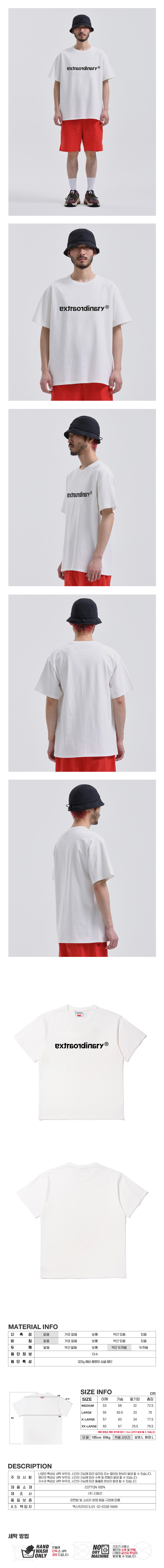 BASIC LOGO TEE  OFF WHITE