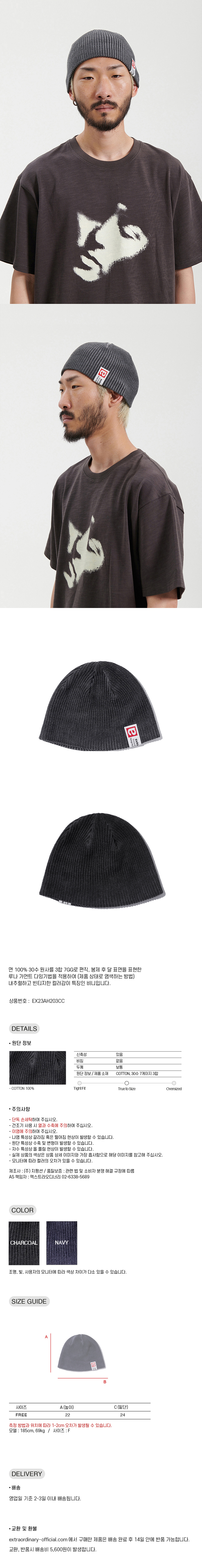 LUNA DYING BEANIE CHARCOAL