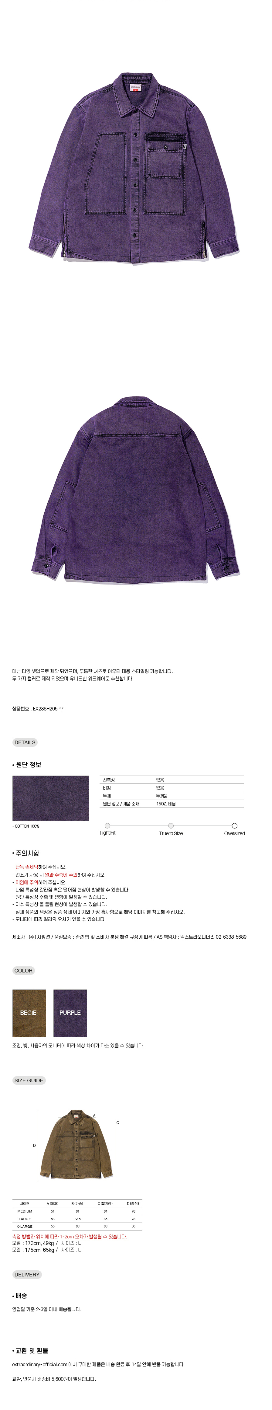 ACID WASHED POCKET SHIRT PURPLE