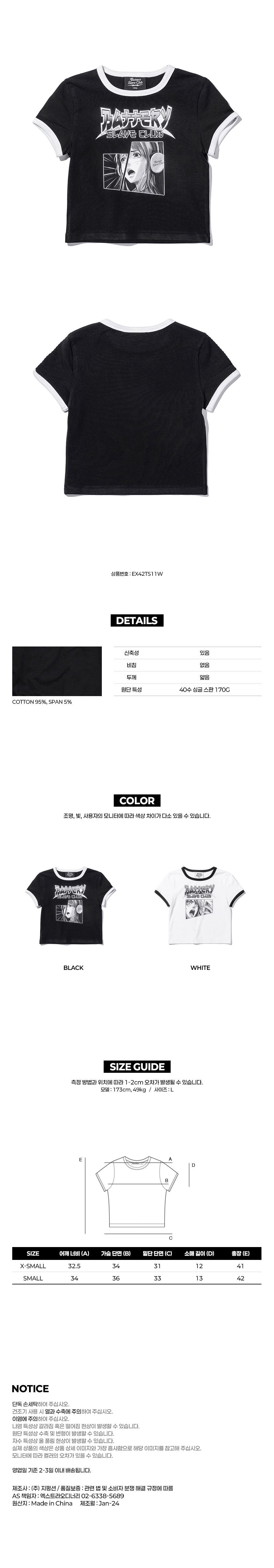 WOMEN B.S.C ANIME TEE  BLACK