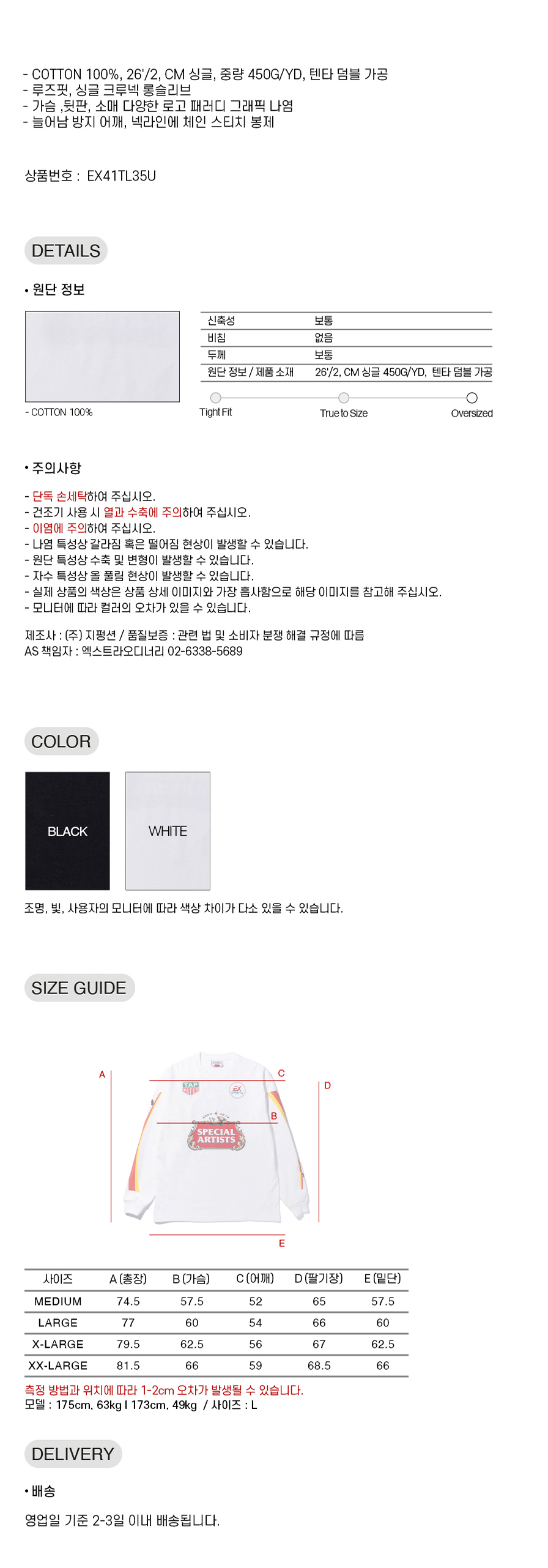 RACING SYMBOL PRINT LONG SLEEVE  WHITE