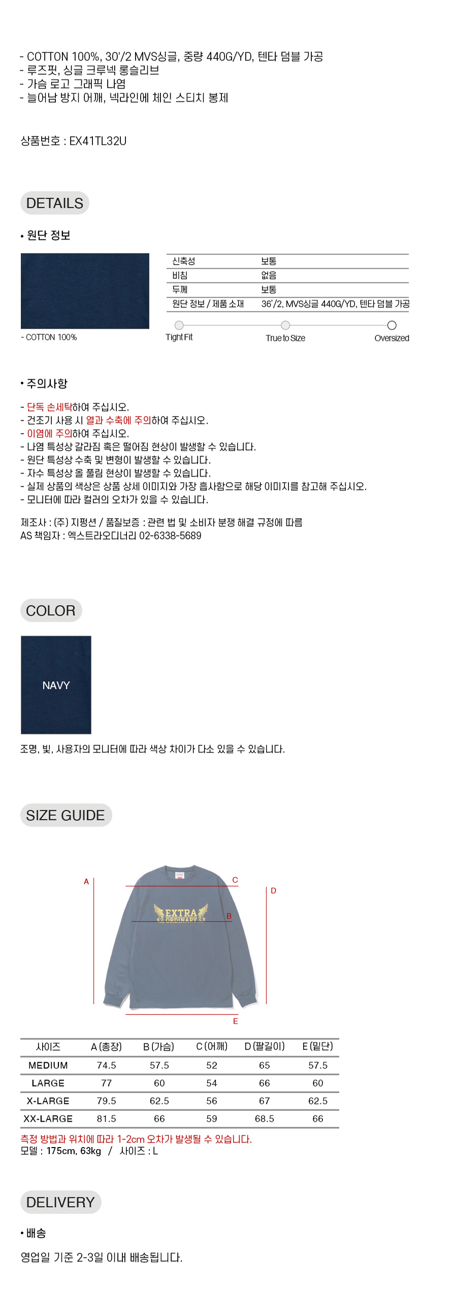 WING LOGO PRINT LONG SLEEVE  NAVY