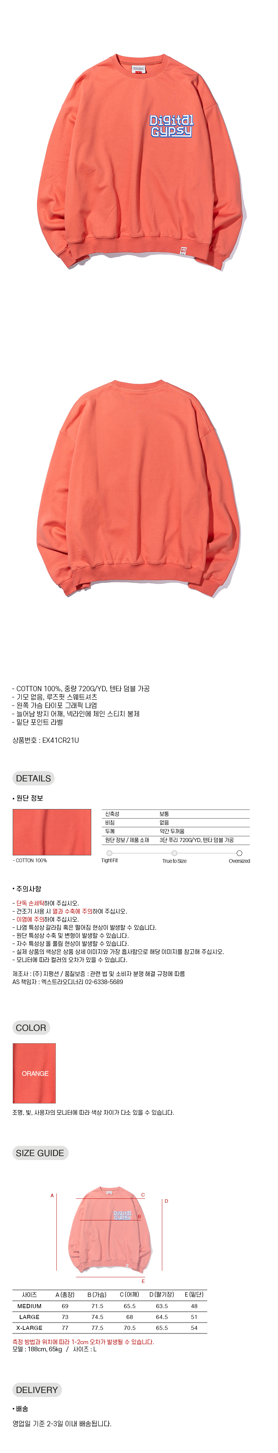 DIGITAL GYPSY PRINT CREWNECK  ORANGE