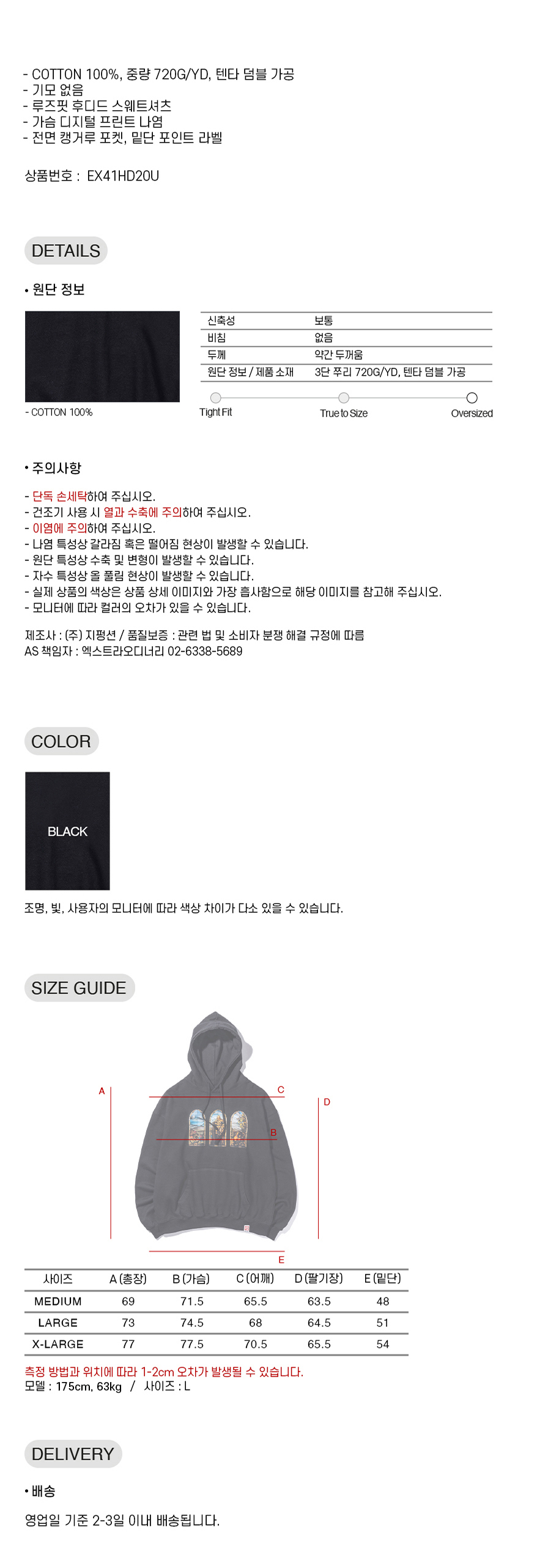 STAINED GLASS HOODIE  BLACK