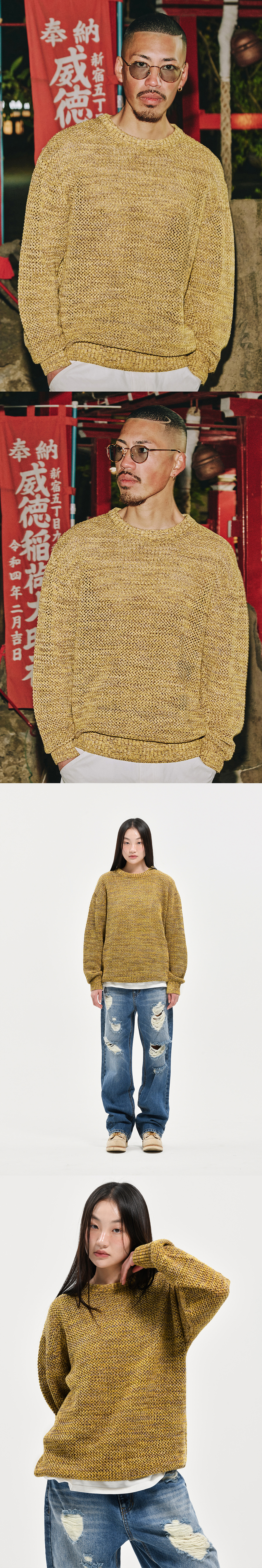 NET MIX SWEATER  YELLOW