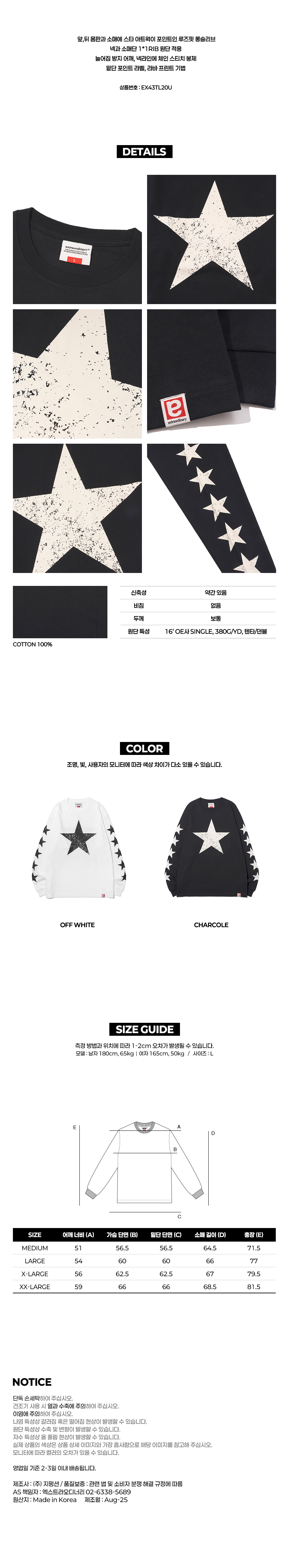 STARS LONG SLEEVE  CHARCOAL