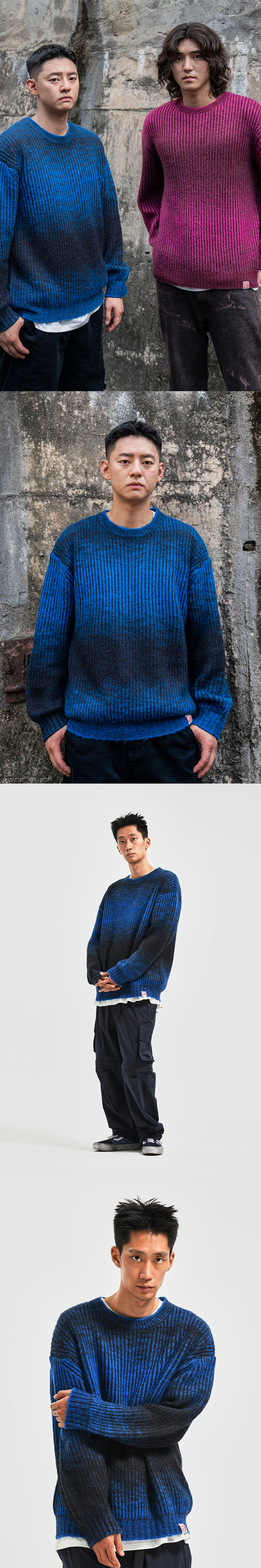 GRADIENT SWEATER  BLUE