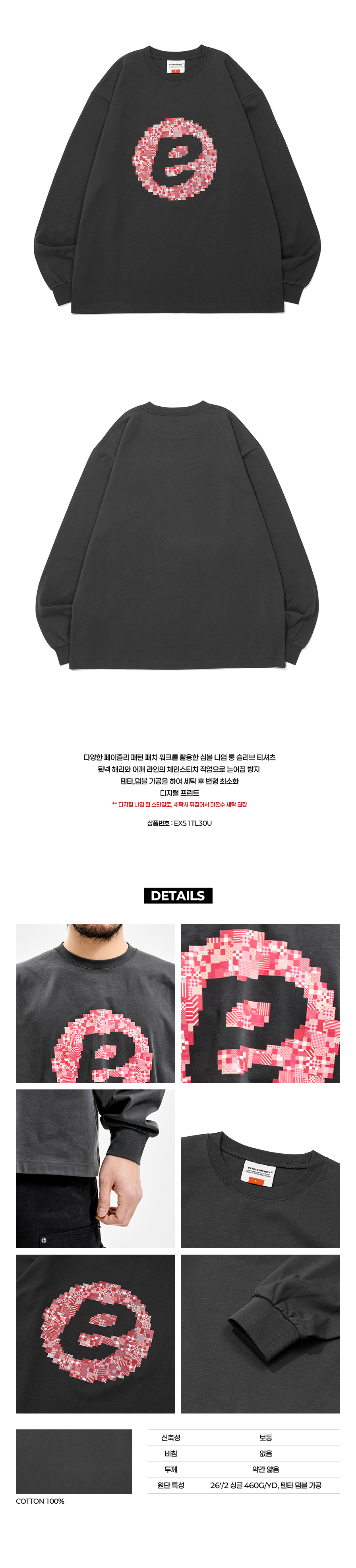 PATCHWORK SYMBOL LONG SLEEVE CHARCOAL