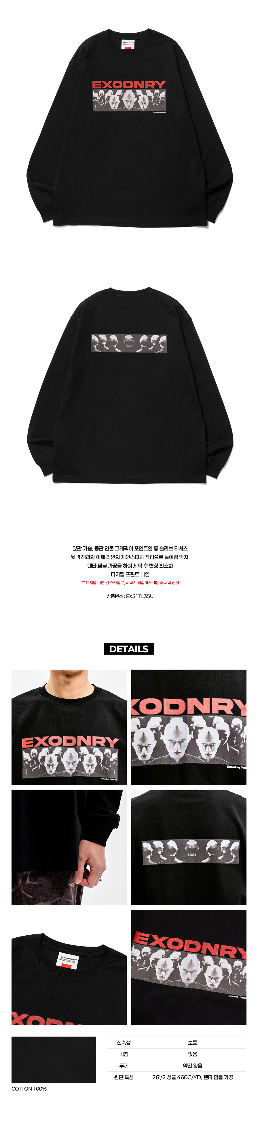 HUMAN GRAPHIC LONG SLEEVE BLACK