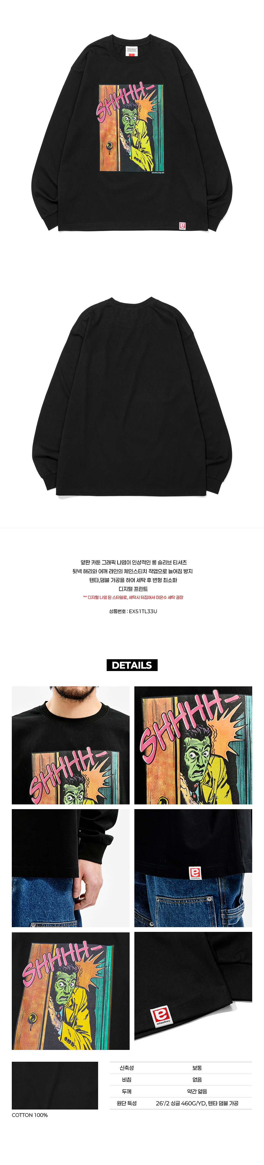 SHHH LONG SLEEVE BLACK