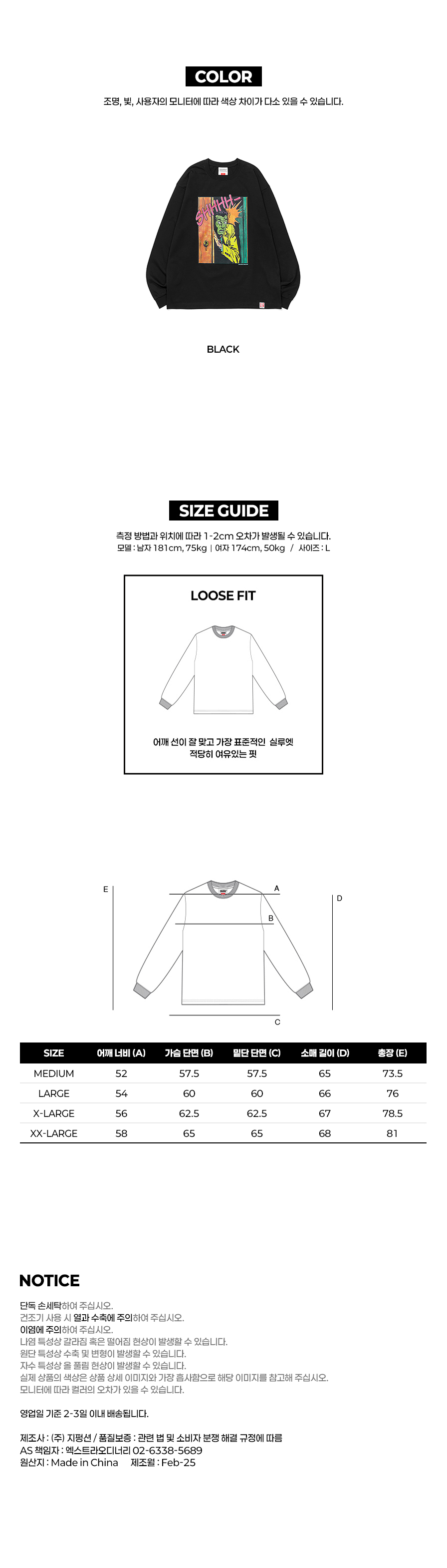 SHHH LONG SLEEVE BLACK