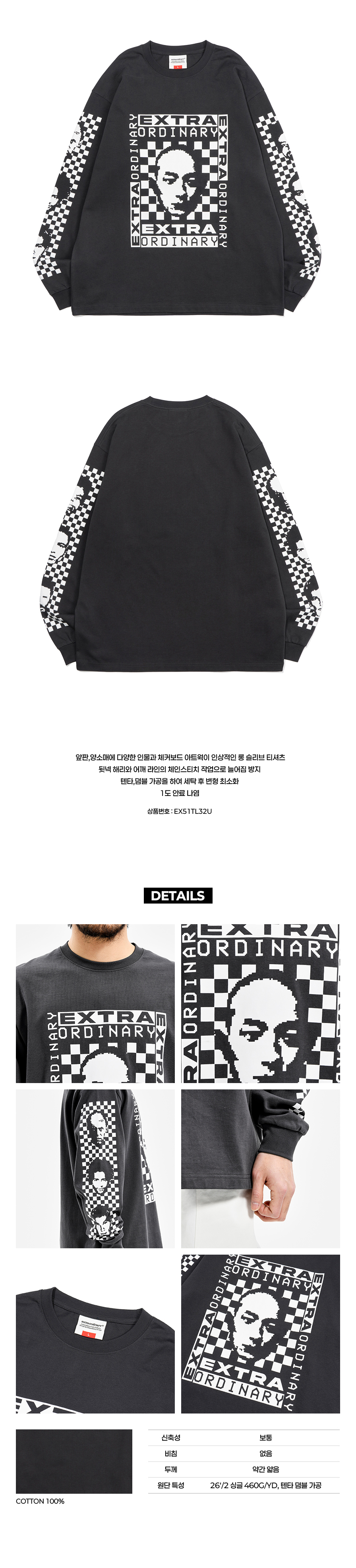 HUMAN BITMAP LONG SLEEVE CHARCOAL