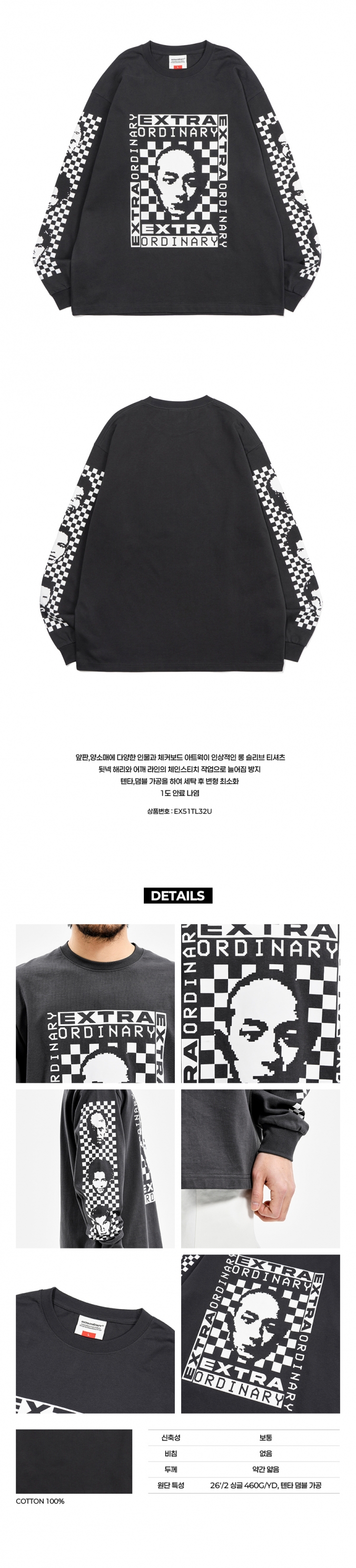 HUMAN BITMAP LONG SLEEVE CHARCOAL