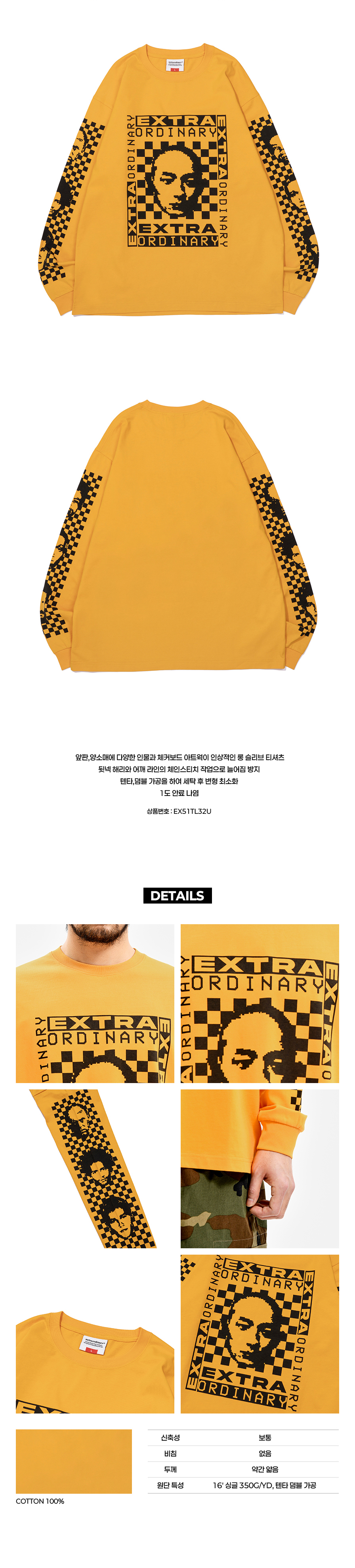 HUMAN BITMAP LONG SLEEVE ORANGE