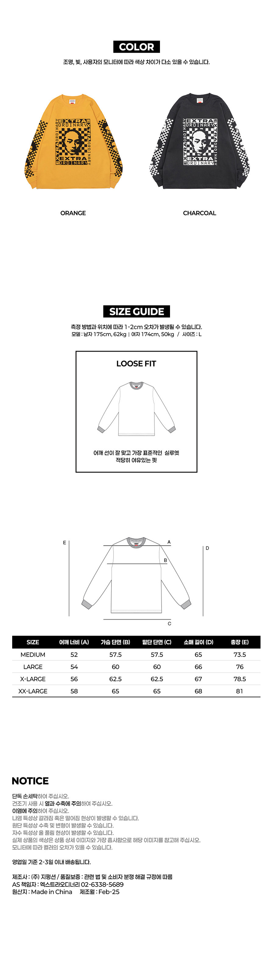 HUMAN BITMAP LONG SLEEVE ORANGE