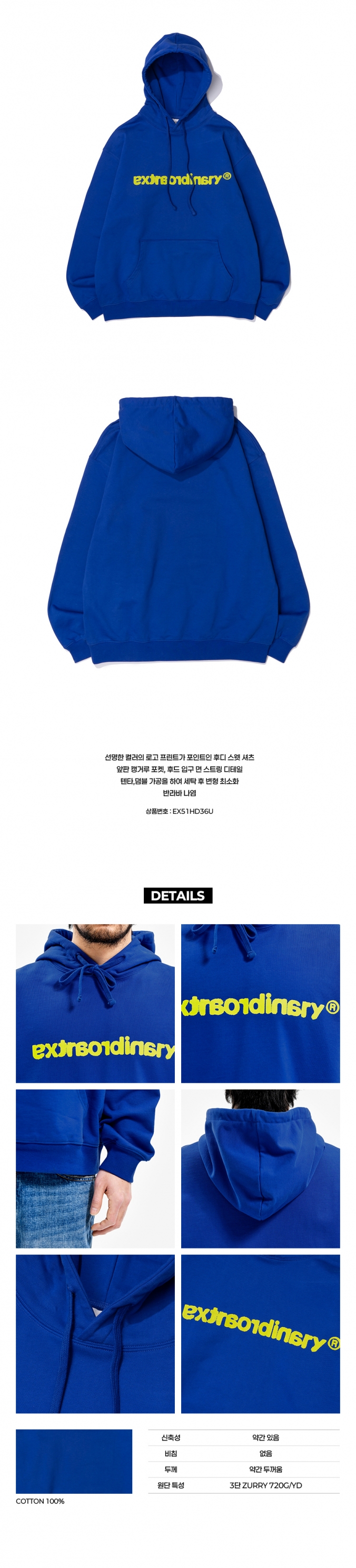 EX BASIC LOGO HOODIE D/BLUE