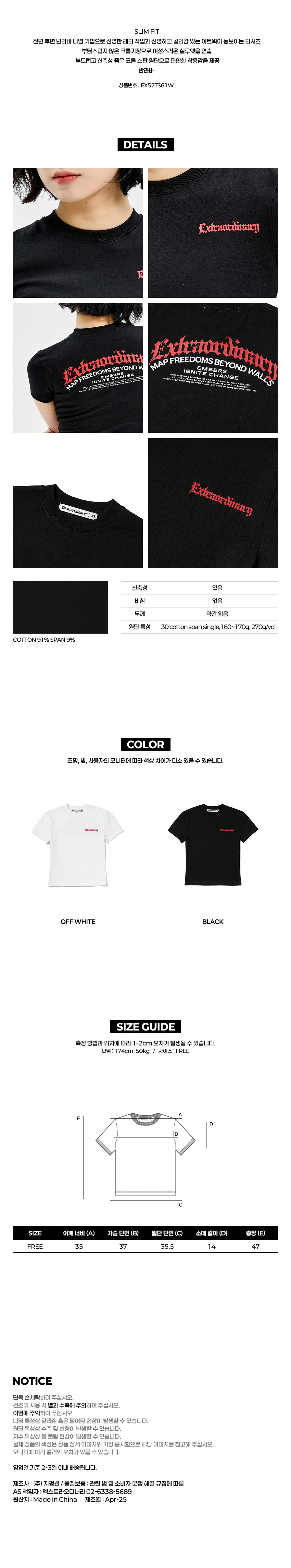 W BLACK LETTER LOGO TEE BLACK