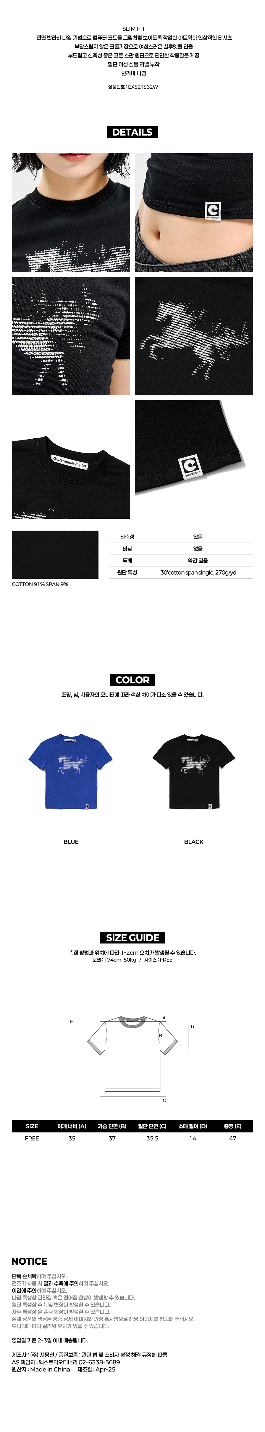 W ASCII CODE TEE BLACK