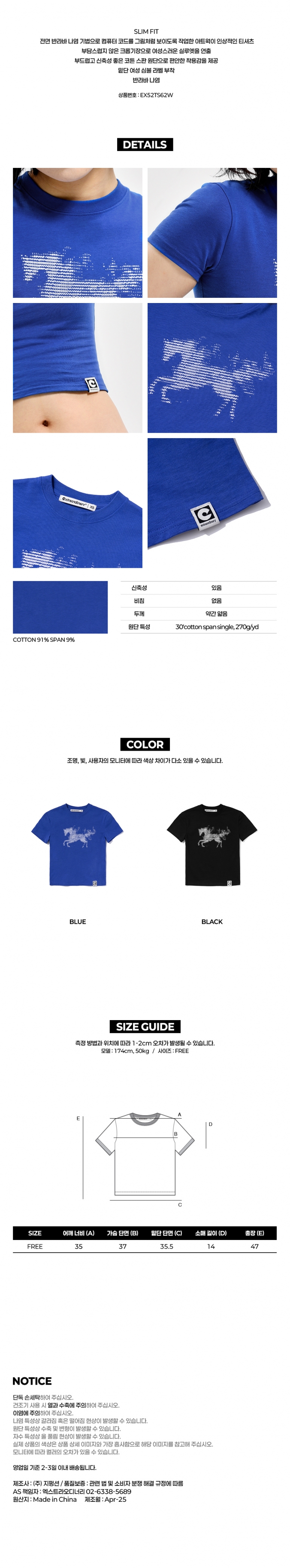 W ASCII CODE TEE BLUE