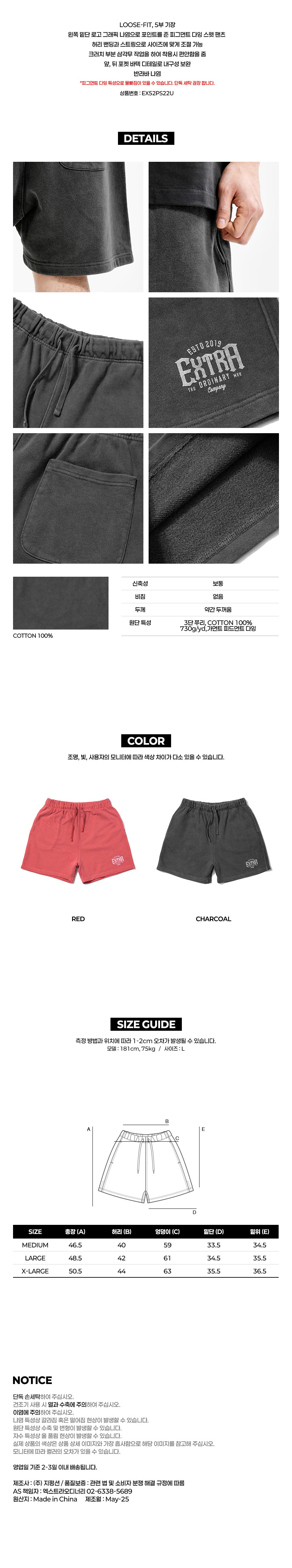 PIGMENT DYEING SWEAT SHORTS CHARCOAL