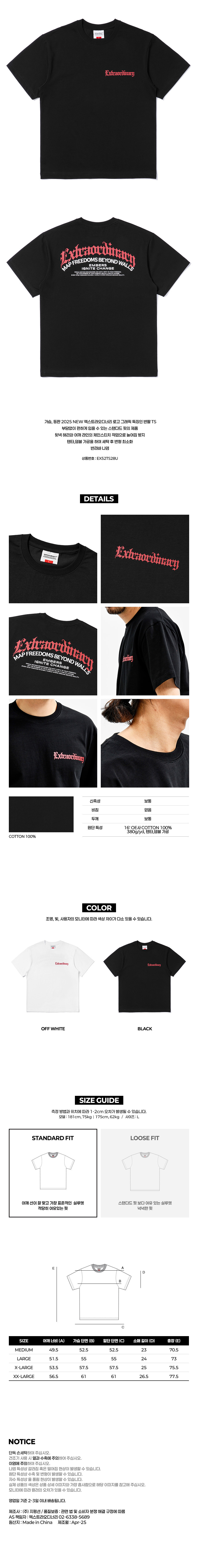 BLACK LETTER LOGO TEE BLACK