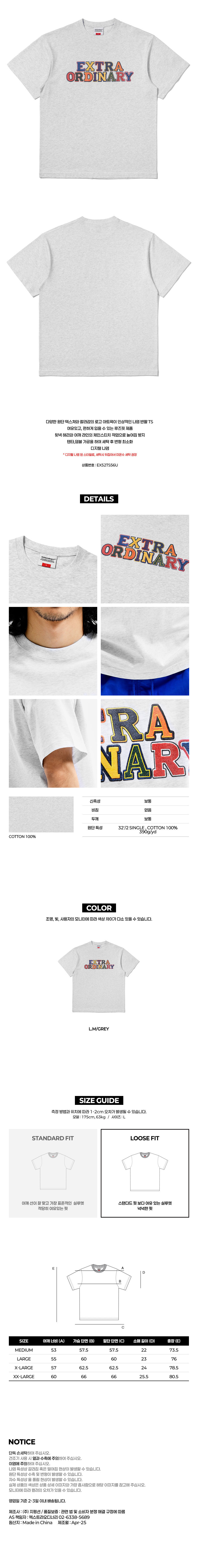MULTI WAPPEN LOGO TEE L.M/GREY