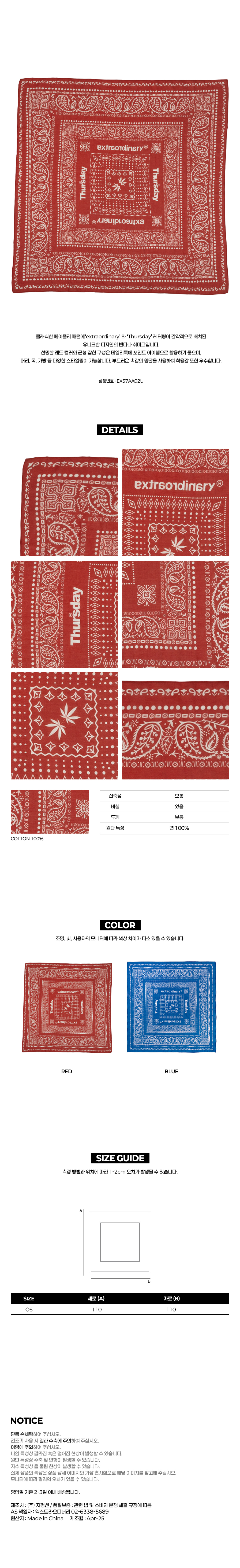 BANDANA SHEMAGH RED