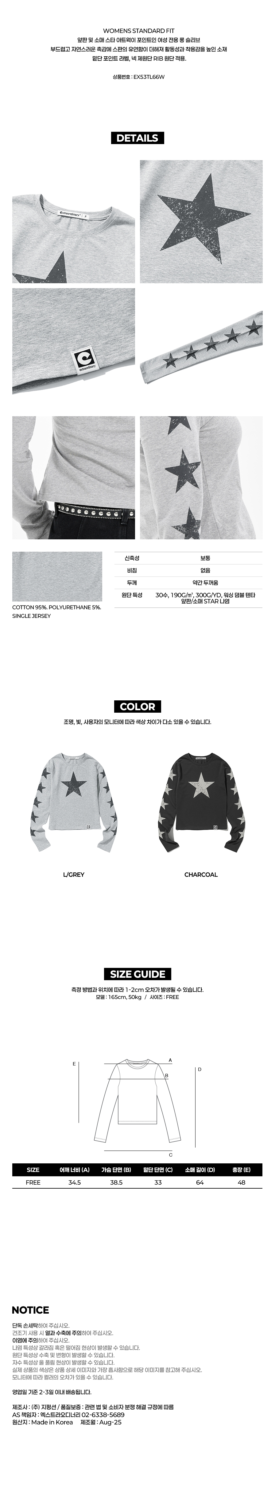 W STARLIGHT LS TEE L/GREY