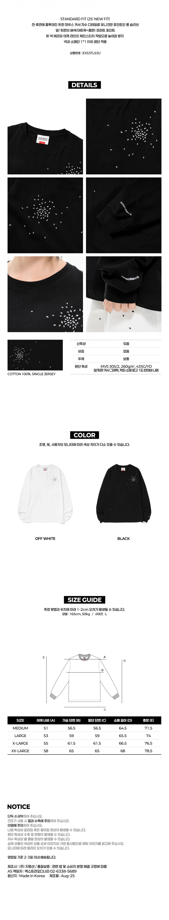 CURSOR DRIFT LS TEE BLACK