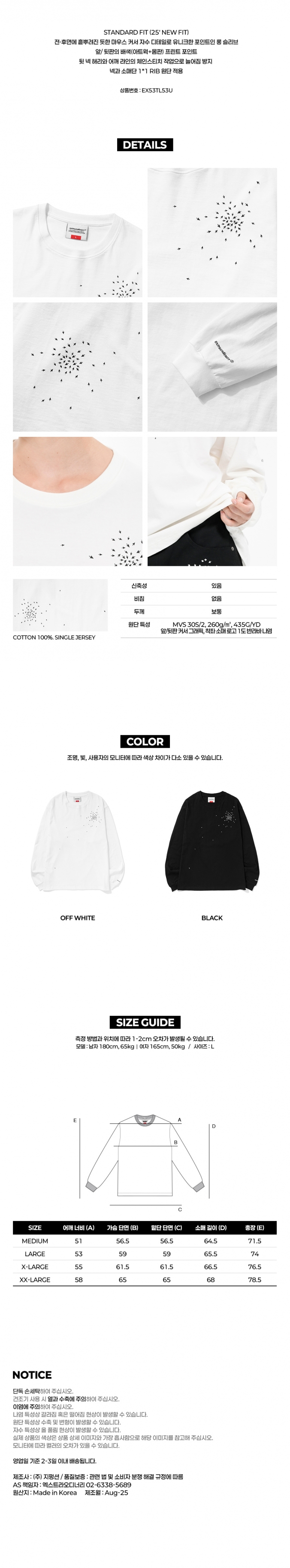 CURSOR DRIFT LS TEE OFF WHITE