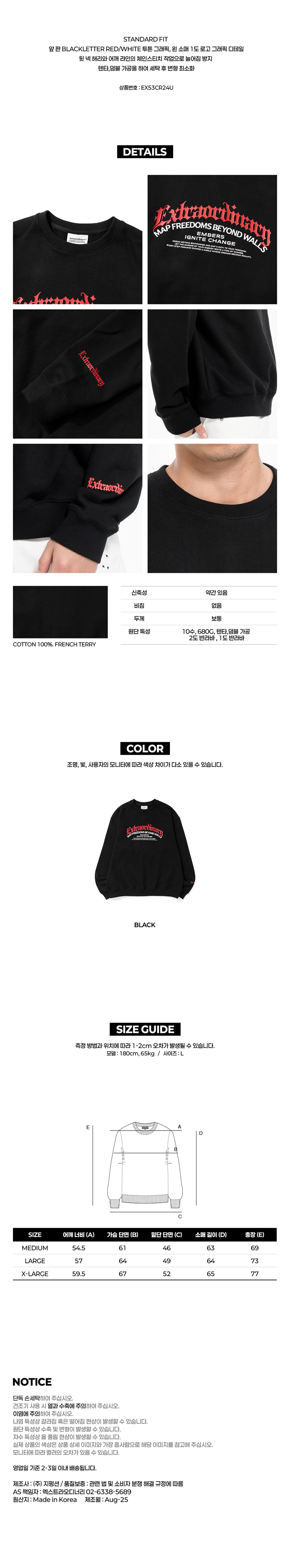 BLACKLETTER CREW SWEATSHIRT BLACK