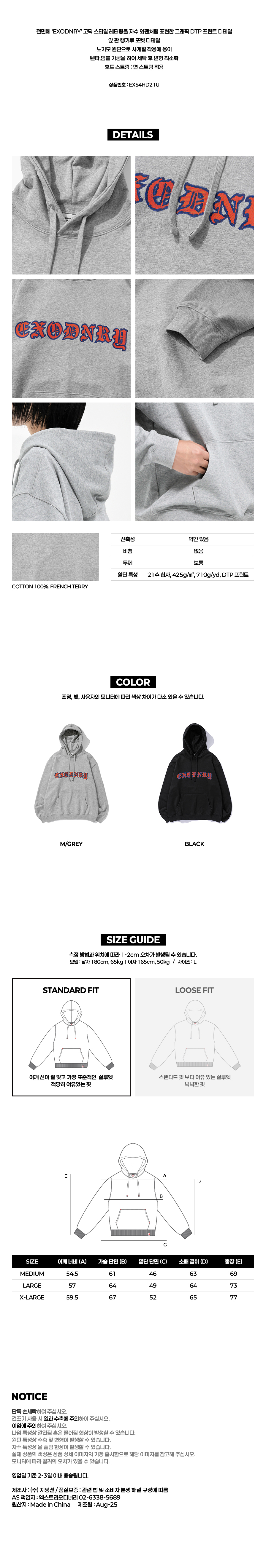 BLACKLETTER II HOODIE M/GREY