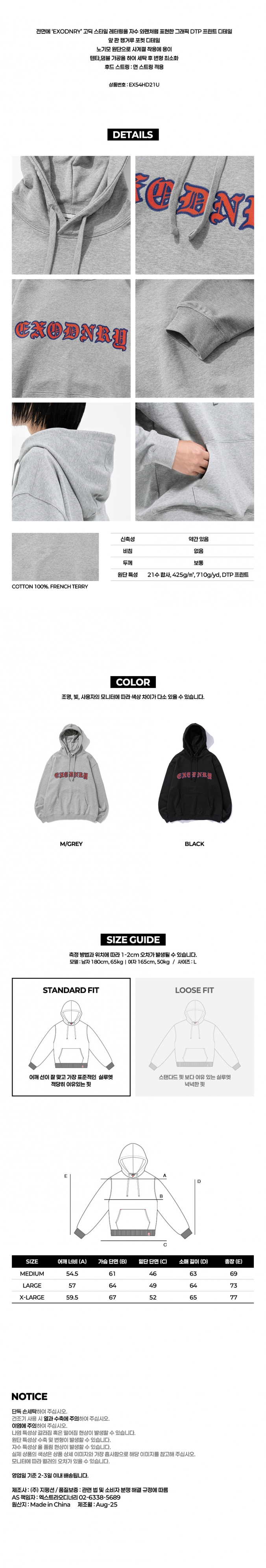 BLACKLETTER II HOODIE M/GREY