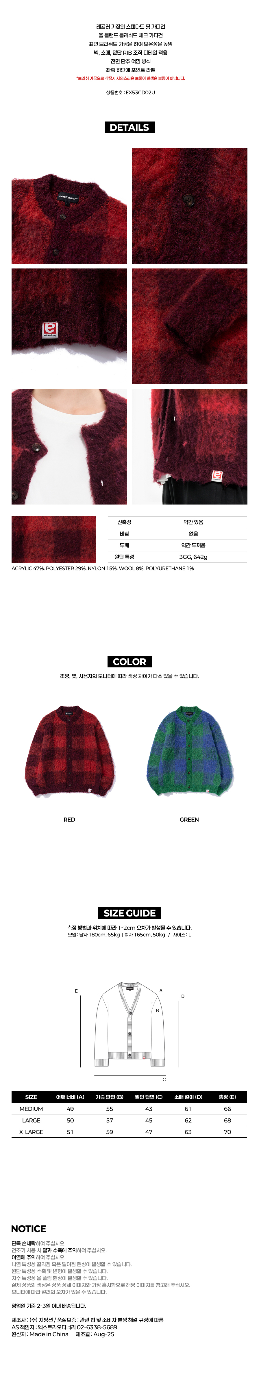 HERITAGE CHECK CARDIGAN RED