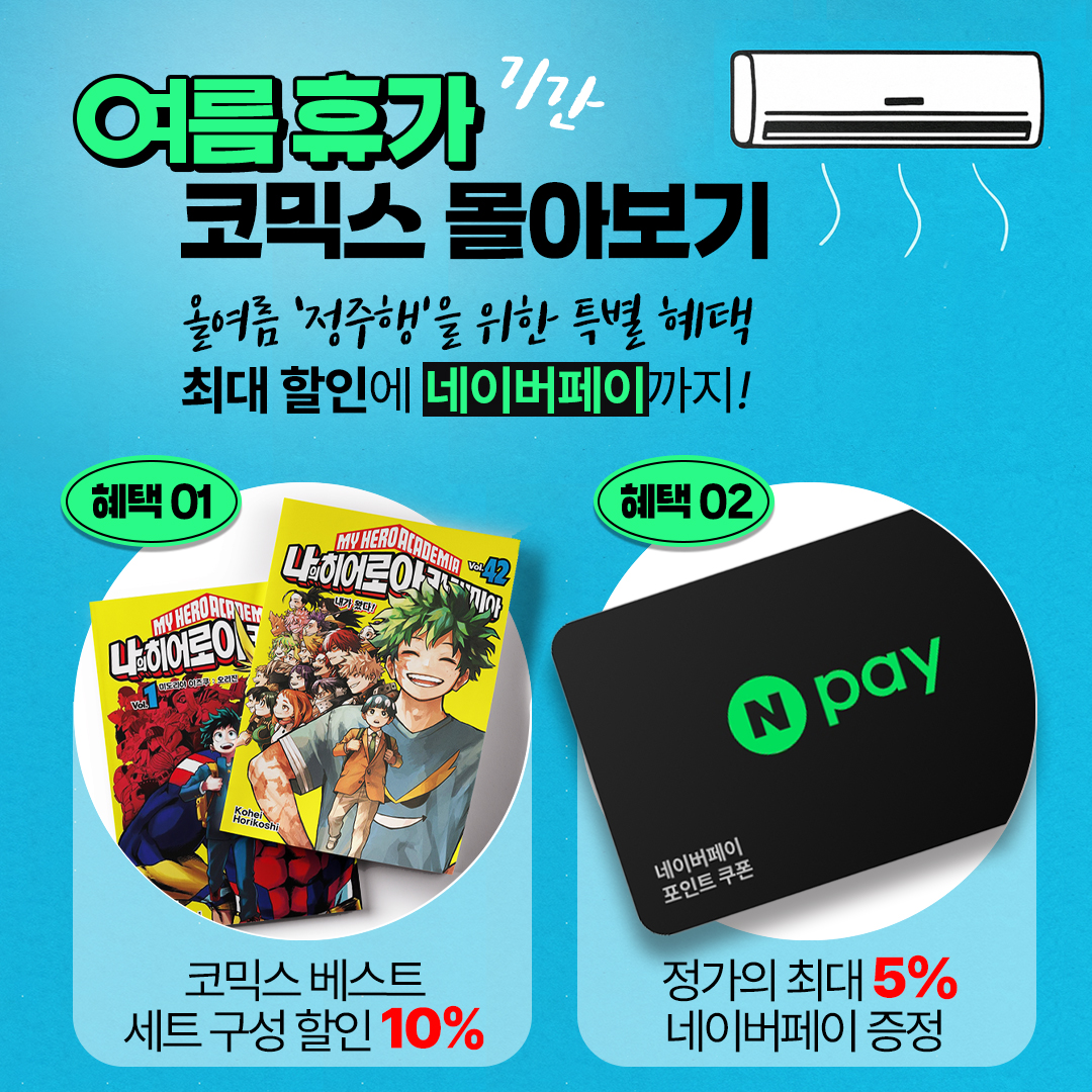 썸네일용 복사.jpg