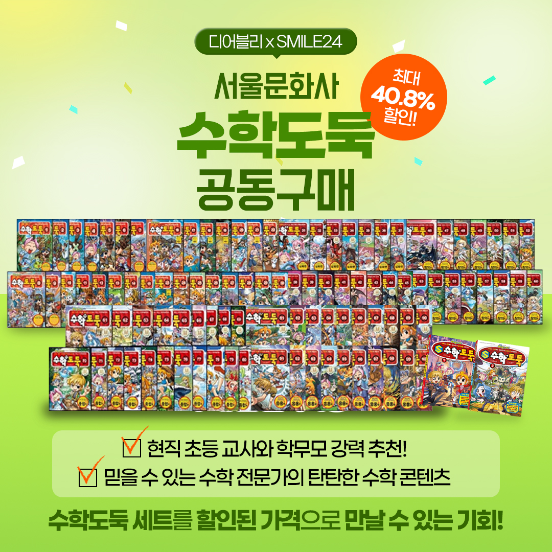 이벤트 정사각 복사.jpg