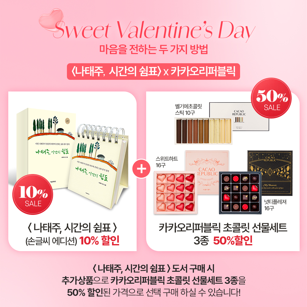 이벤트 정사각 복사.jpg